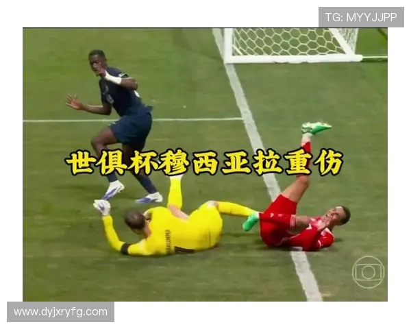 穆西亚拉脚踝伤情需休战至少一场