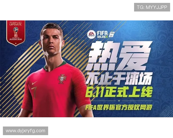 FIFA拟规定世界杯停赛不累积执行