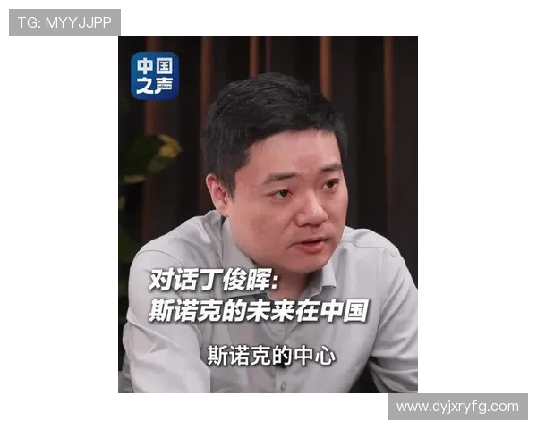 丁俊晖坦言台球学院仍在亏损