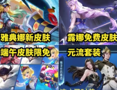 ufc赛程日报捷安特自行车f1贵阳马拉松招标公告体育版权之争