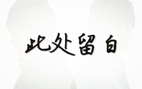 跳水经典比赛访谈F1自行车排行榜CSGO综合格斗团队介绍